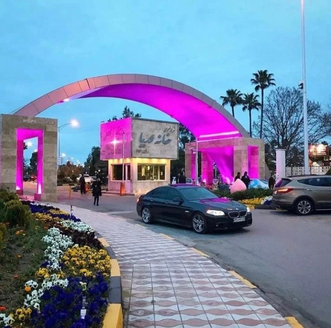 شهرک خانه دریا