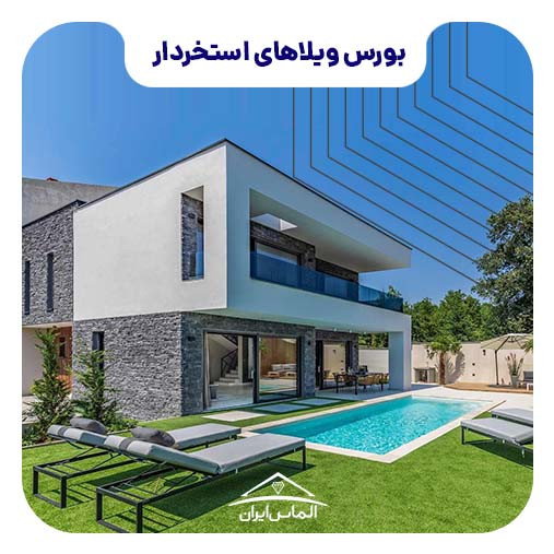 پیشنهاد ماهانه