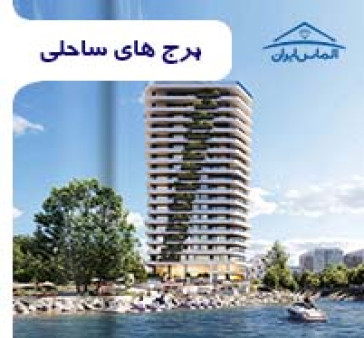 آخرین پیشنهادات