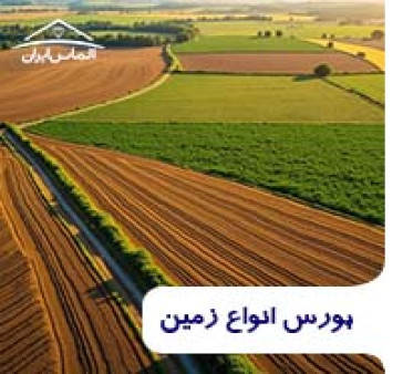 پیشنهاد ماهانه